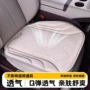 新款打孔四季透气座椅垫