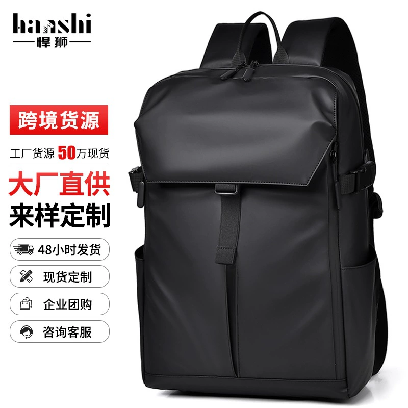 Трансграничная мужская легкая сумка на плечо премиум смысл мода повседневная женская рюкзак водонепроницаемая сумка для компьютера