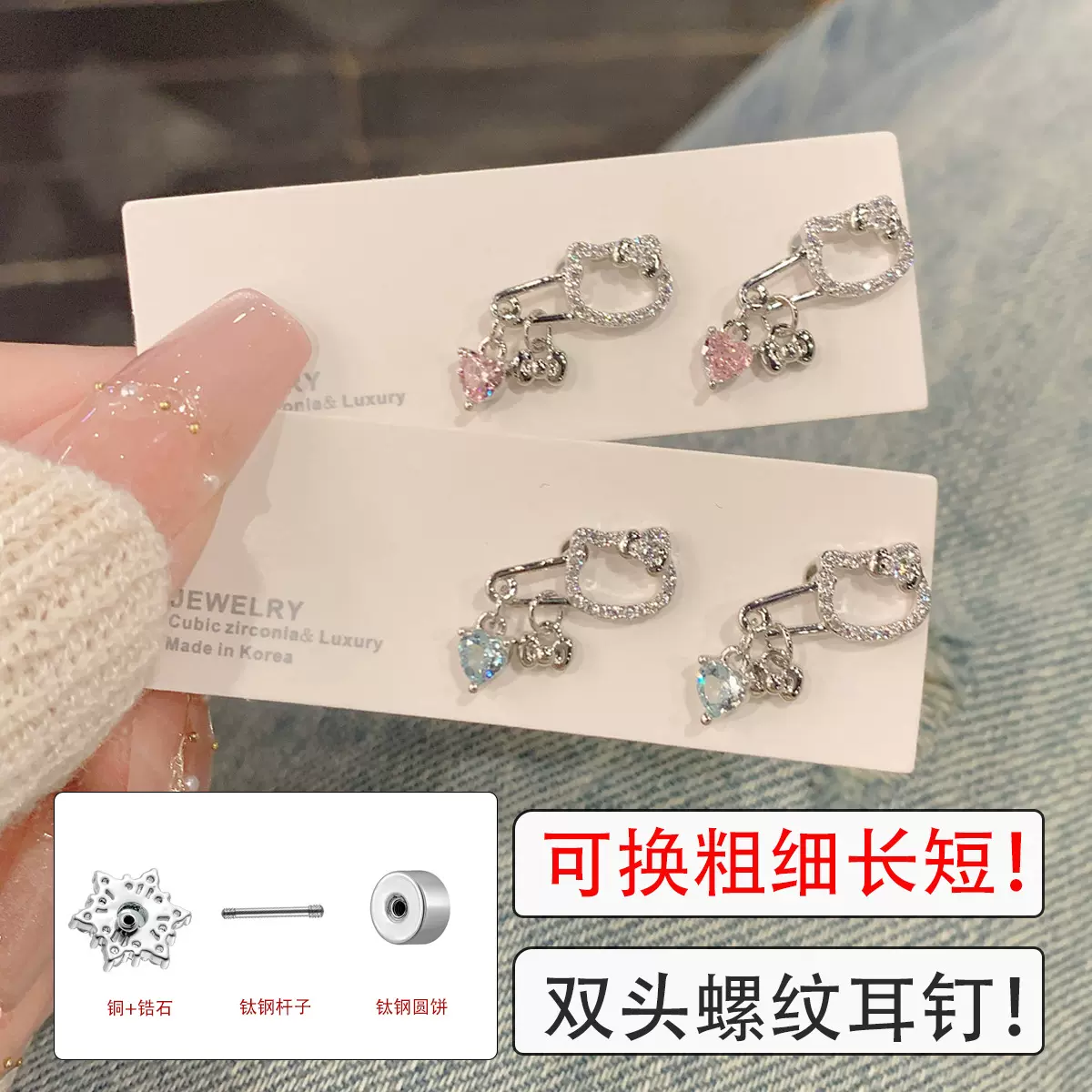 316L医用钛钢耳钉微镶钻爆闪养耳洞别针小猫钛钢耳钉kt耳骨耳蜗钉