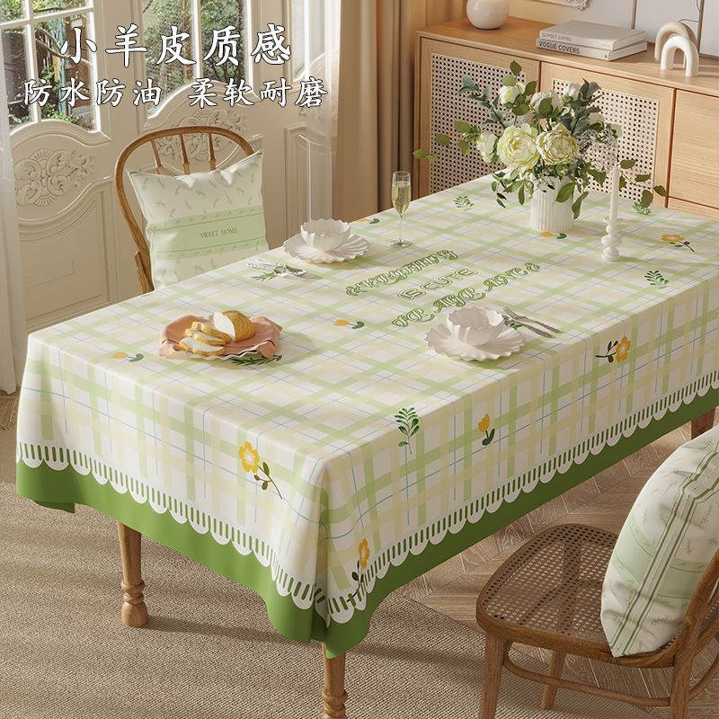 小清新桌布免洗长方形小羊皮餐桌布轻奢感茶几布