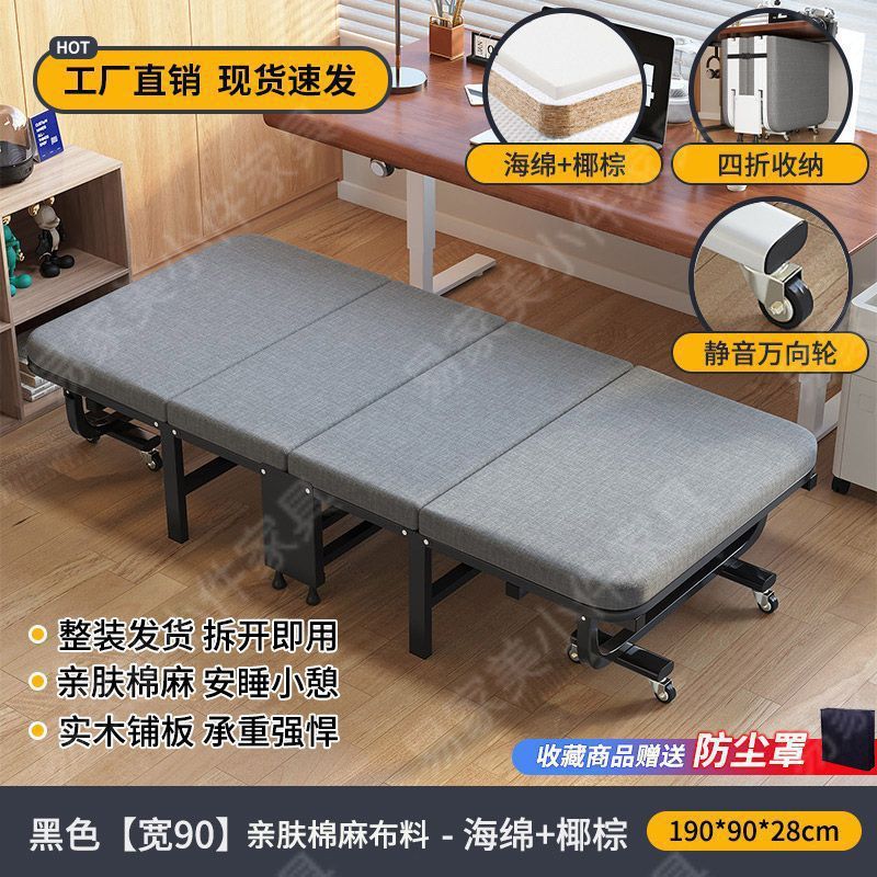 折叠床午休床办公室便携家用硬板床午睡神器单躺椅简易陪护行军床|undefined