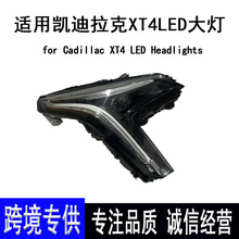 �m�ÄP������XT4LED���18-20����܇ǰ�������뿂��ԭ�b��܇���l