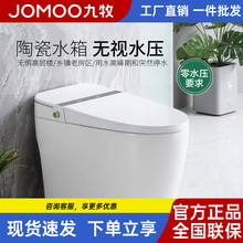 JOMOORͰʽoˮ³ʽˮԄӷw_