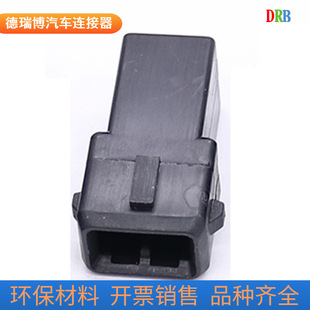 2-hole automotive connector Tyco 282189-1 wiring harness waterproof connector plug DJ7021A-3.5-11