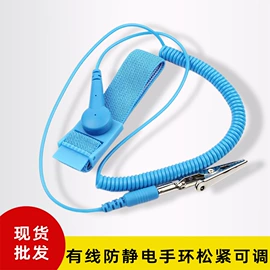 防静电工具;出入口机;通用手套