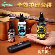 Guitto�����o�����B���b�o�������ҷ��P���P�Pָ�噎�������坍��