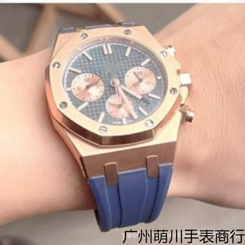 Ap Royal Oak 26331 Chronograph Multifunctional Automatic Men's Mechanical Watch Super Luminous Waterproof Watch