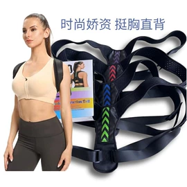 形体矫正器;收腹带收腰带;经络保健器材