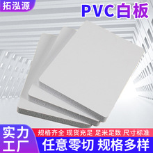 ���lPVC�װ��������PVC�V��l�ݰ������ϩ��������ѩ����ɼĘ�
