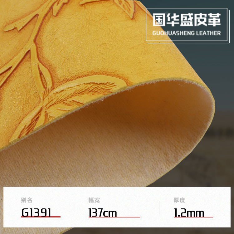 复古纹绣花 1.2mm压花装饰花纹pvc皮料压纹皮革 背景装饰纸巾盒