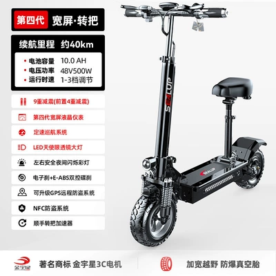 Shilop a generation of Qatlanan elektrik skuterlər - q7-black48vwidescreen-turn-handleoff-road-explosion-proof-vacuum-tire40-50km