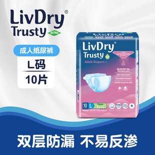Livdry Trusty Adult Diapers L Large Adult Diapers Elderly Diapers Diapers