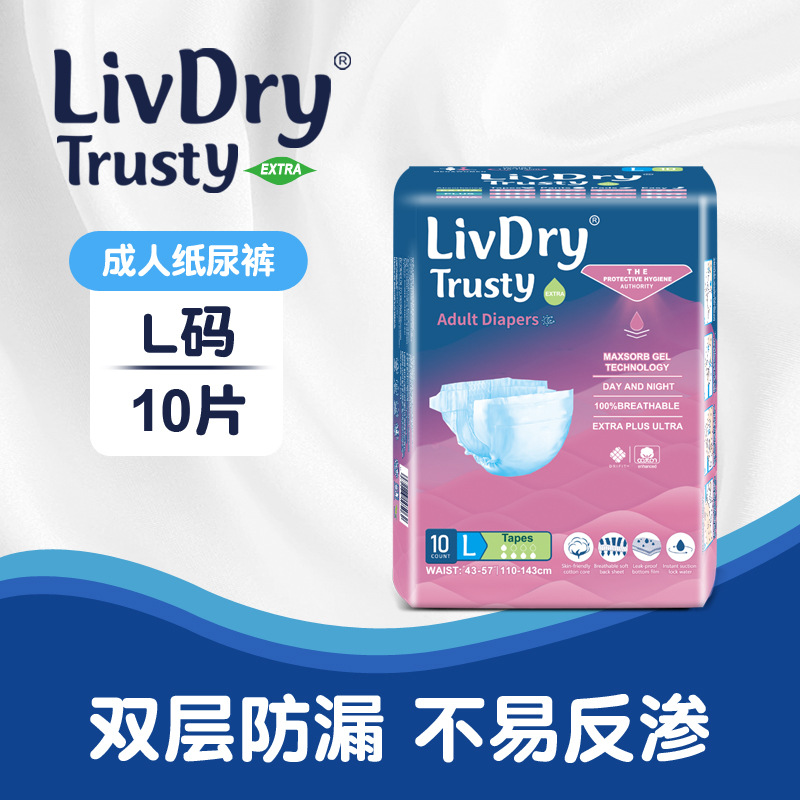 Livdry Trusty Adult Diapers L Large Adult Diapers Elderly Diapers Diapers