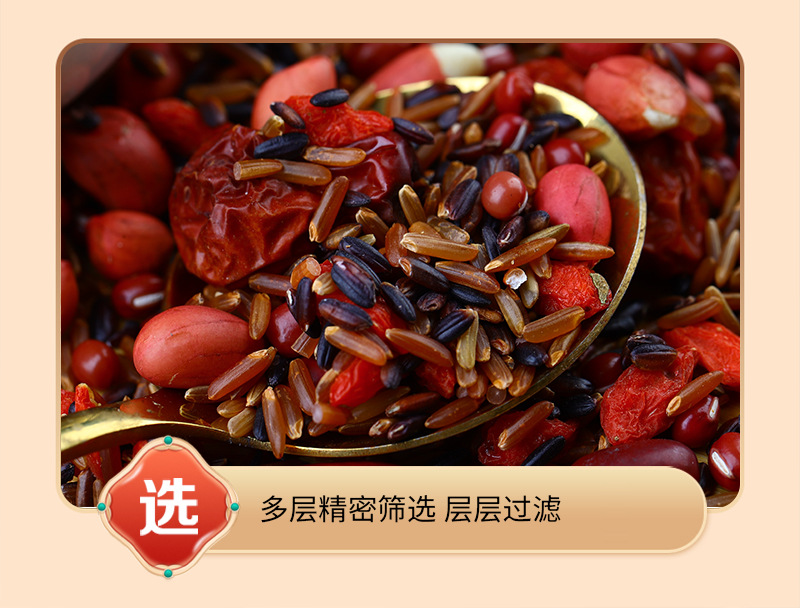 Five Red Congee Mix Wu Hong Zhou 500g Vacuum Packed Multigrain Porridge Blend with Red Beans Goji and Dates in use