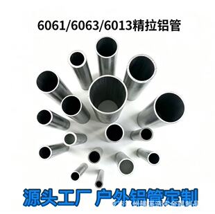 �S��ֱ�N6061���鱡��ë���ܣ��߾�������X�� ���������X�ܶ���