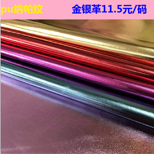 PU�R���Ƥ�����Ϸ�ˮ�������／�����ϲ�ɫ��ɫPVC��Ĥ