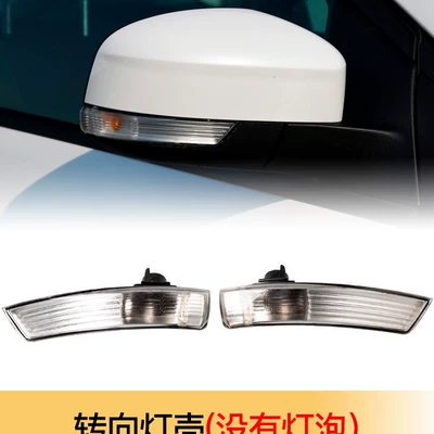 Mirror Cover Turn Lamp – Large field of view rear view auxiliary mirror