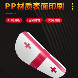 印刷项目合作;塑料印刷;其他材料印刷