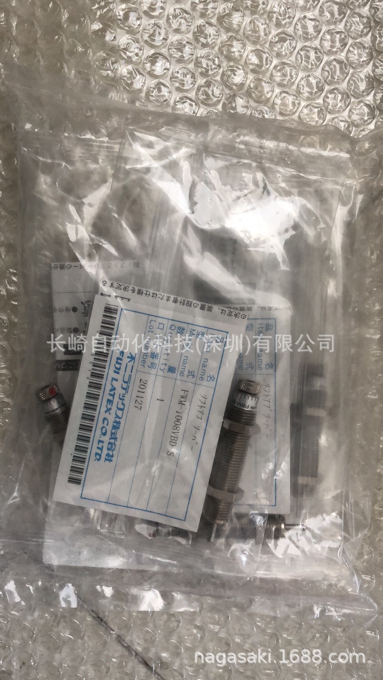 日本FUJI不二精器缓冲器FWM-1008VBD-S议价议价