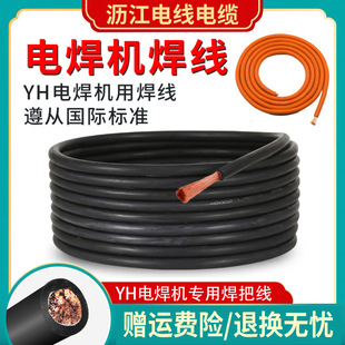 �����~о늺��C���Ѿ�늺���������|��16 25 35 50 70ƽ�����Ѿ�