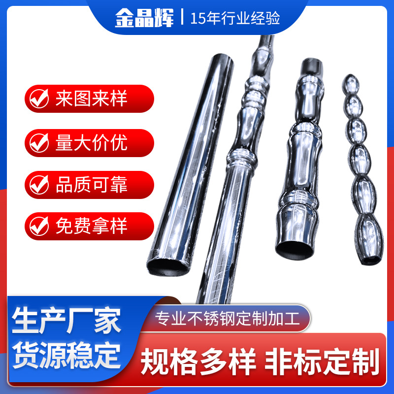 佛山厂家大量批发304不锈钢护栏管桥梁景观高耐腐蚀护栏按需加工