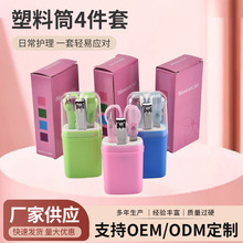 ����Ͳ��yʽָ�׼�ָ���Qȥ��Ƥ�Q�����޼׹���4�����b�S�����l