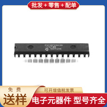 PIC18F25K20-I/SP SPDIP-28 MCIMX7S5EVM08SD MIMX8QM5AVUFFAB MB