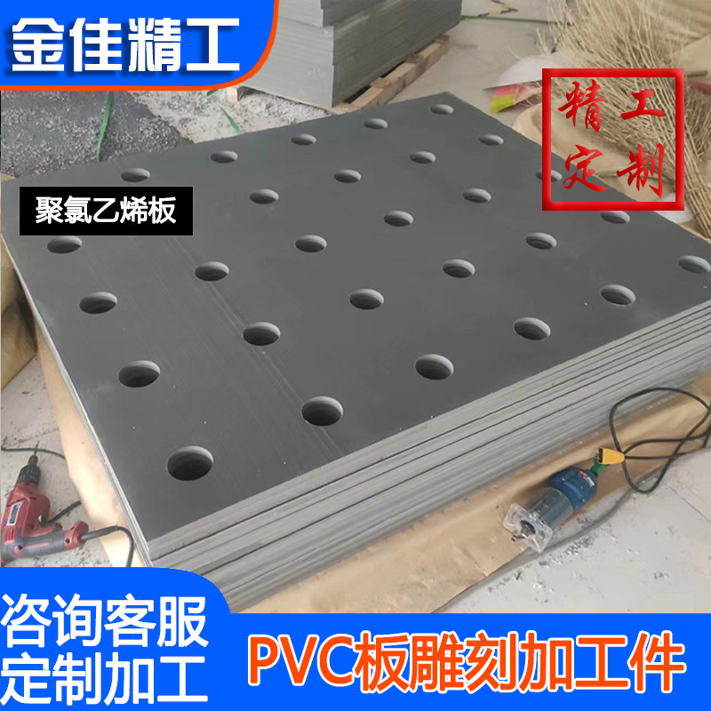 灰色PVC硬板聚氯乙烯板挡泥板 耐酸碱PVC工装板加工 PVC板加工件