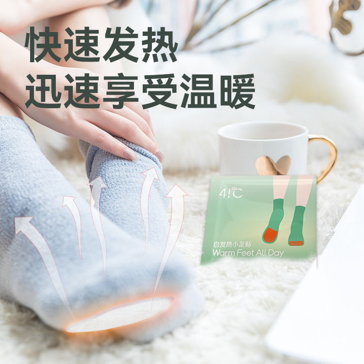 暖友41 ℃ 自己発熱小足は冬の暖かい赤ちゃんに貼り付けて、ハルビン旅行に必要な保温神器を貼り付けます。|undefined