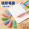 硅胶笔套铅笔头圆珠笔中性笔握笔矫正器儿童握笔器握笔矫正器