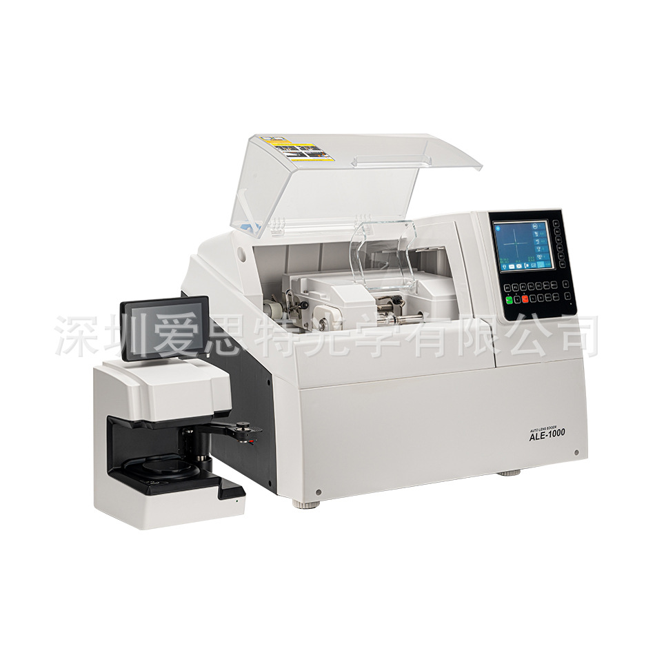 Máquina automática de rectificación de bordes de gafas ALE - 1000 para escanear automáticamente lentes multimateriales adaptadas al procesamiento por computadora