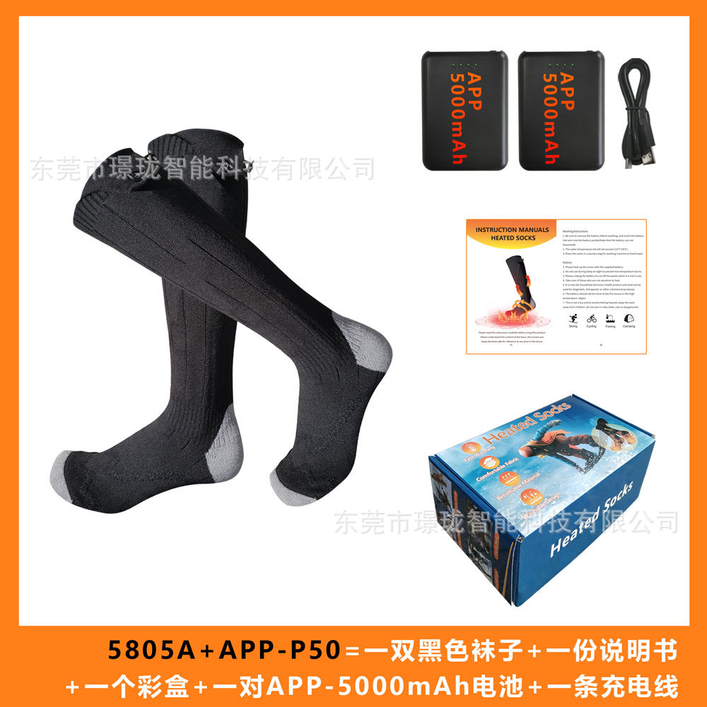 퓨어 블랙 + APP 5000mAh + 컬러 박스