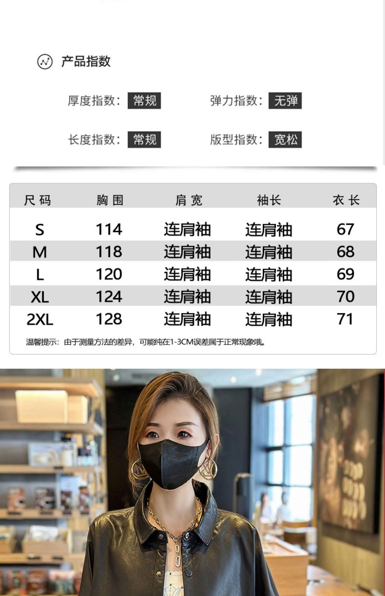 D1657 5370K ÁO KHOÁC NỮ HAITDCL MÙA XUÂN THU ĐÔNG THỜI TRANG NỮ DA BÒ G06 SẢN PHẨM MỚI
