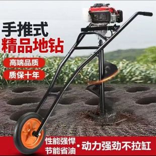 四冲程地钻机大功率挖坑钻孔打桩汽油钻地打孔打洞机工厂一件批发-阿里巴巴