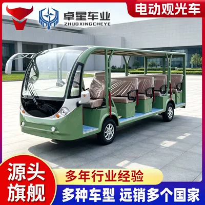 Electric sightseeing vehicle for tourist Elektrikli qolf avtomobilləri