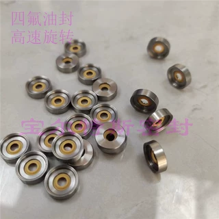 高速旋转油封 订制金属油封 耐腐蚀密封圈 旋转油封 密封圈厂家