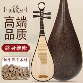 弹拨类乐器;拉弦类乐器;打击类乐器