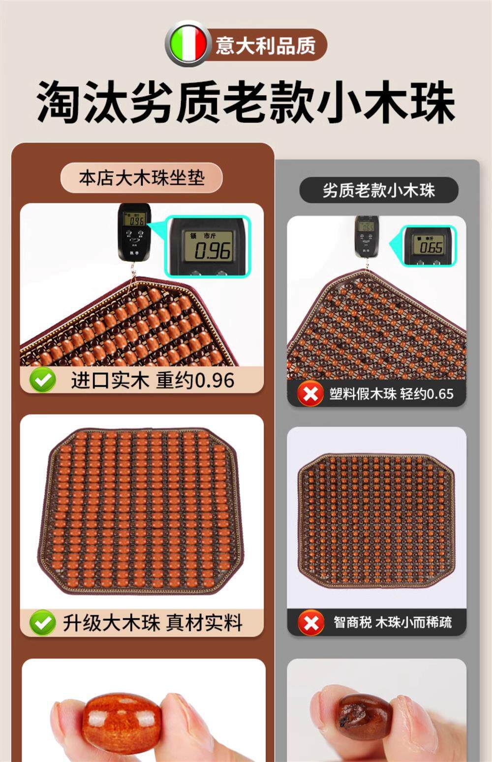 Car Wooden Bead Lumbar Support Cushion for Driving, Backrest Cushion for Driver's Seat, Breathable Lumbar Support for Summer