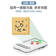 新品AI智能棋盘五子棋围棋 双人互动跳子棋儿童学生益智棋盘游戏