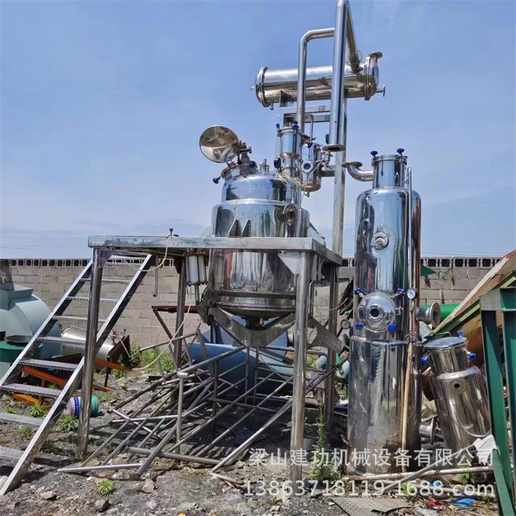 二手500升中药真空提取浓缩机组 植物精油提取设备 动态提取罐