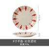 8-inch flat plate (red vertical stripes)