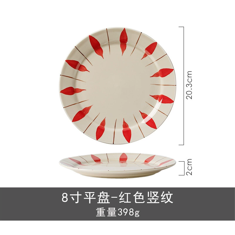 Japanese retro ceramic tableware for home use, set