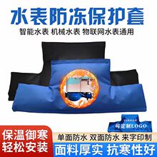 ˮ�����������׼Ӻ��ˮţ�򲼿ɲ�ж���ܙCеˮ��ͨ�ÿ�