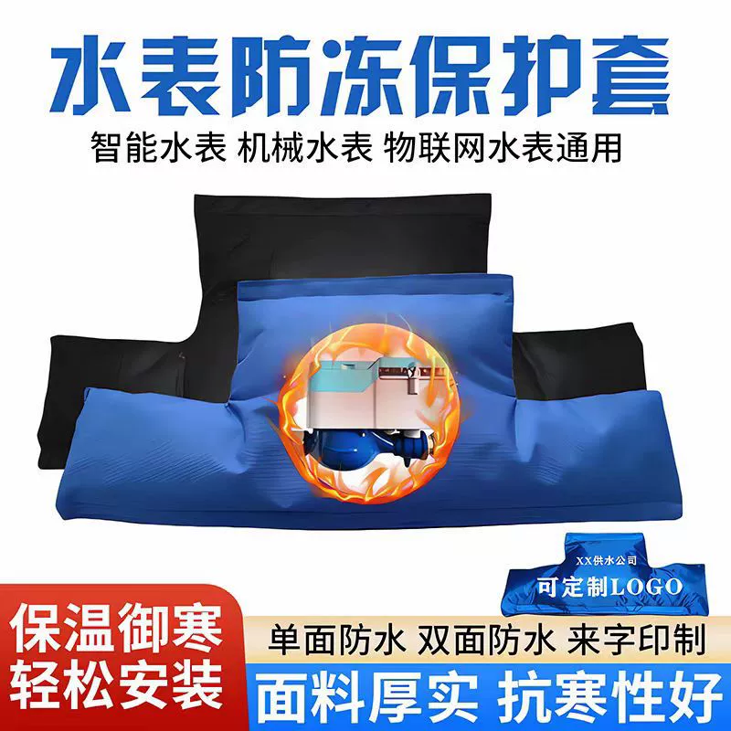 Съемный умный и механический счетчик воды