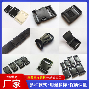 定制塑料插扣箱包配件背包书包对插扣包带安全搭扣织带子母插扣-阿里巴巴