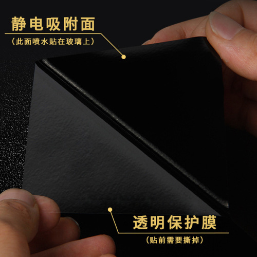 Insulation glue-free frosted glass film black opaque sunscreen window sticker blackout bathroom partition glass film