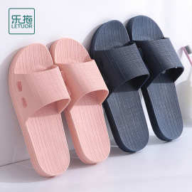 乐拖厂家直销夏季女士家用室内防滑情侣居家居软底洗澡凉拖鞋男夏