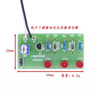 Soil Moisture Detection Kit Humidity LED Indication Electronic Training diy Experiment Making Electronic Technology Welding