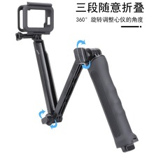 gopro三折自拍杆 3-way Gopro三向调节臂Gopro配件自拍杆厂家批发