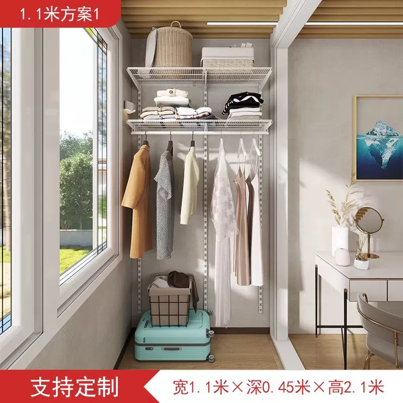 1.1米至1.4米宽全屋开放式金属衣柜整套衣帽架家用挂墙衣橱衣柜